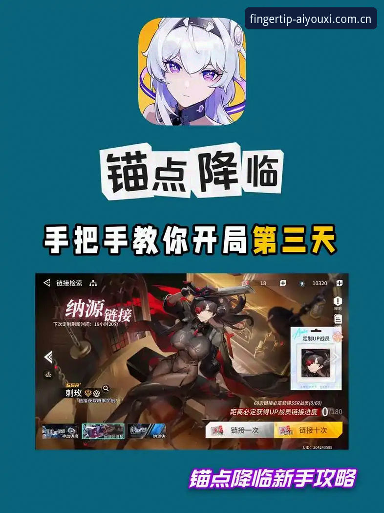 爱游戏官方平台安卓客户端推荐指南：避开这三处暗坑，指尖常驻的那一页才真正好用
