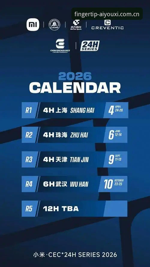 爱游戏中国区苹果专版2026最新版本，为什么你的赛事数据总是慢半拍？